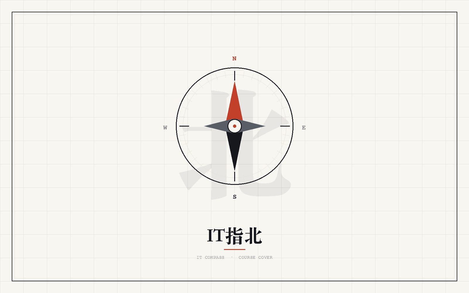 黑马程序员AI大模型开发2026线下版V7.5